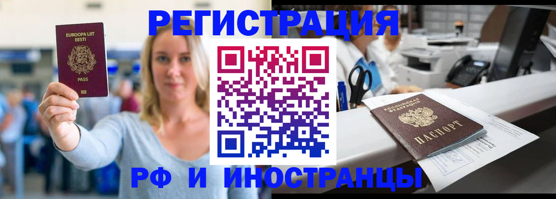 временная регистрация законно в Владимирской области