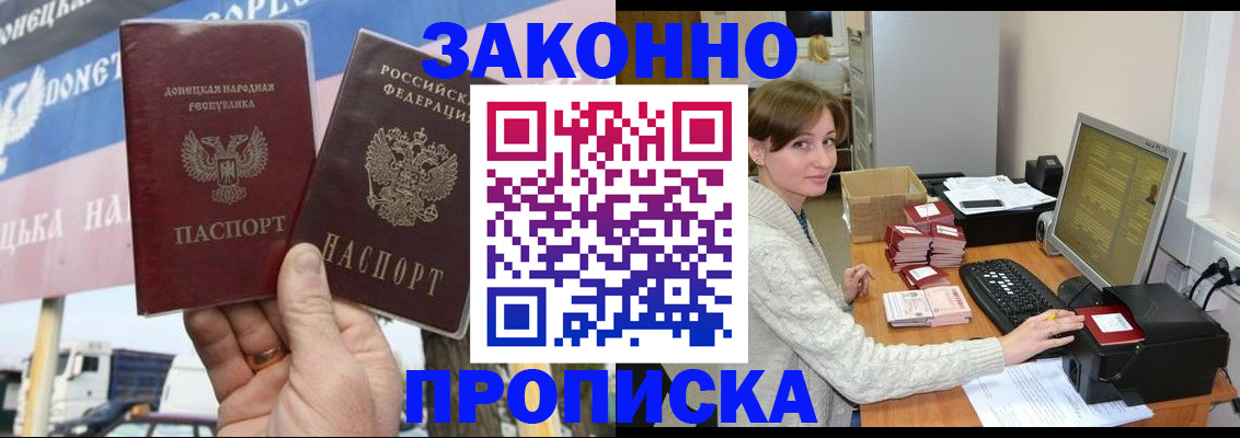 пропишу в квартире в Владимирской области