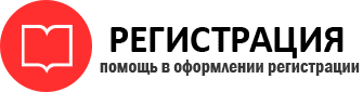 прописка в Владимирской области id460442